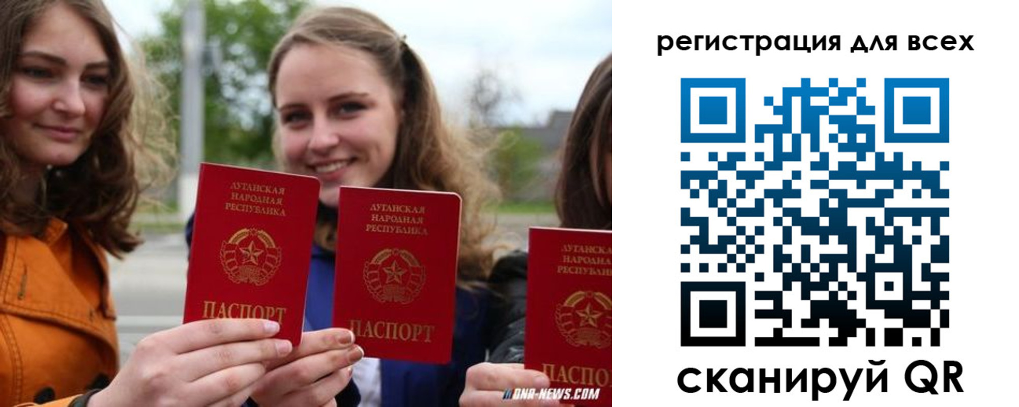 прописка в квартире в Гуково